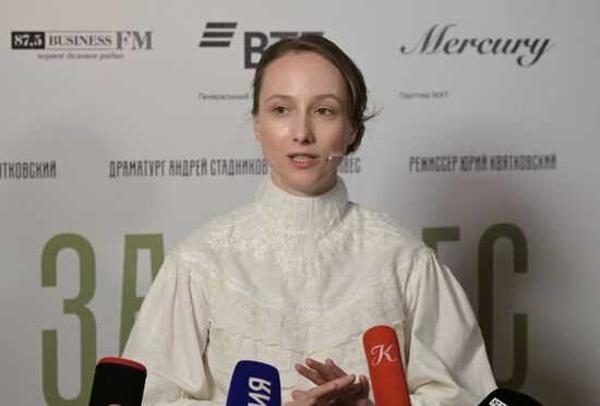 Спектакль "Занавес" на сцене МХТ имени А.П. Чехова