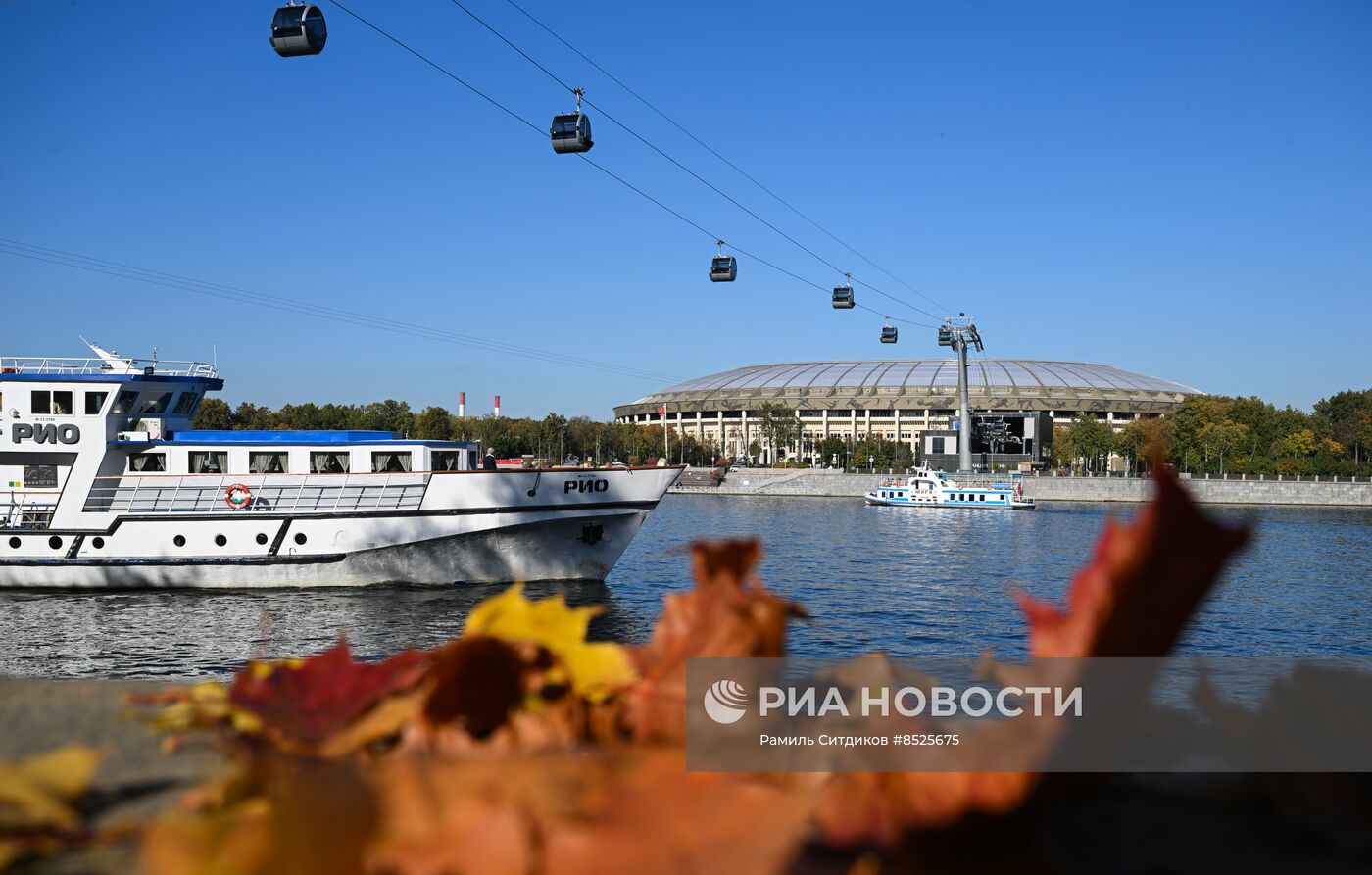 Осень в Москве