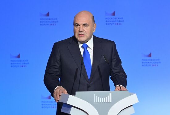 Премьер-министр РФ М. Мишустин принял участие в работе Московского финансового форума