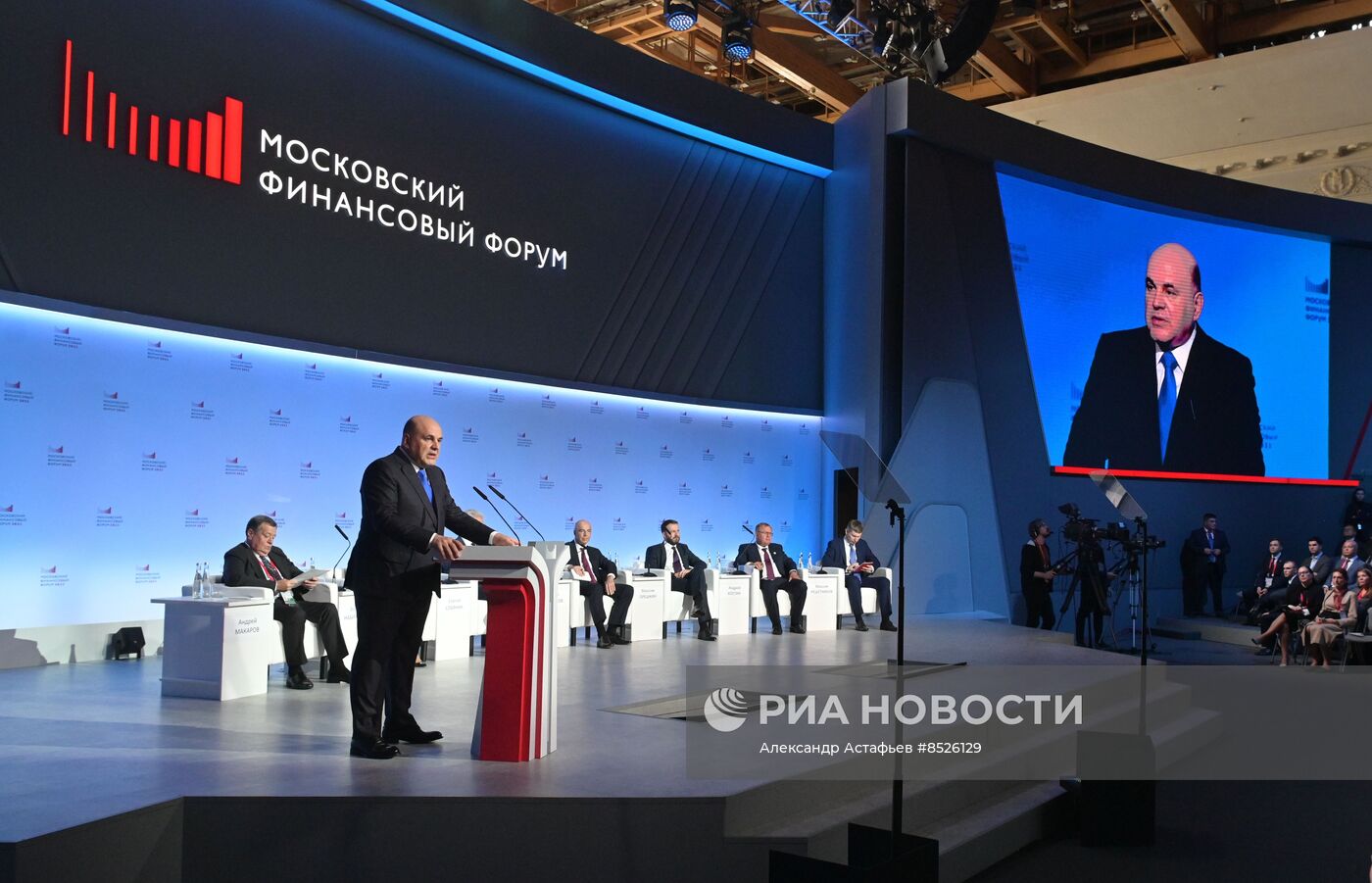 Премьер-министр РФ М. Мишустин принял участие в работе Московского финансового форума