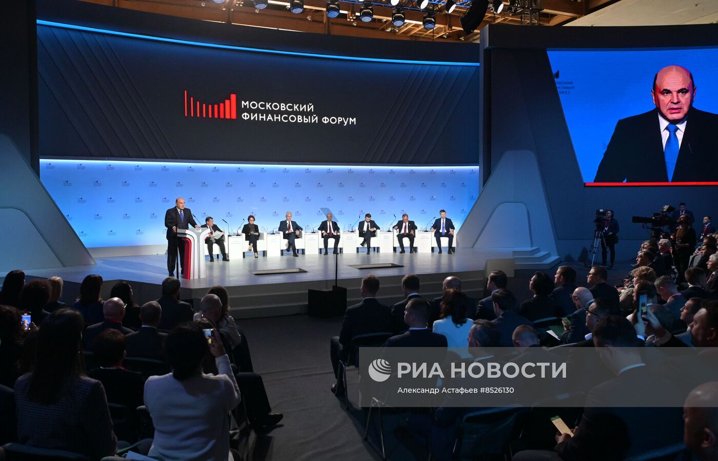 Премьер-министр РФ М. Мишустин принял участие в работе Московского финансового форума
