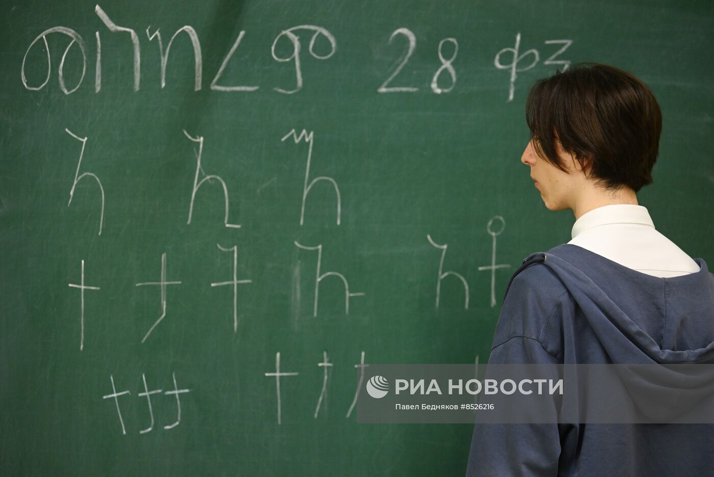 В московской школе стартовало изучение амхарского языка