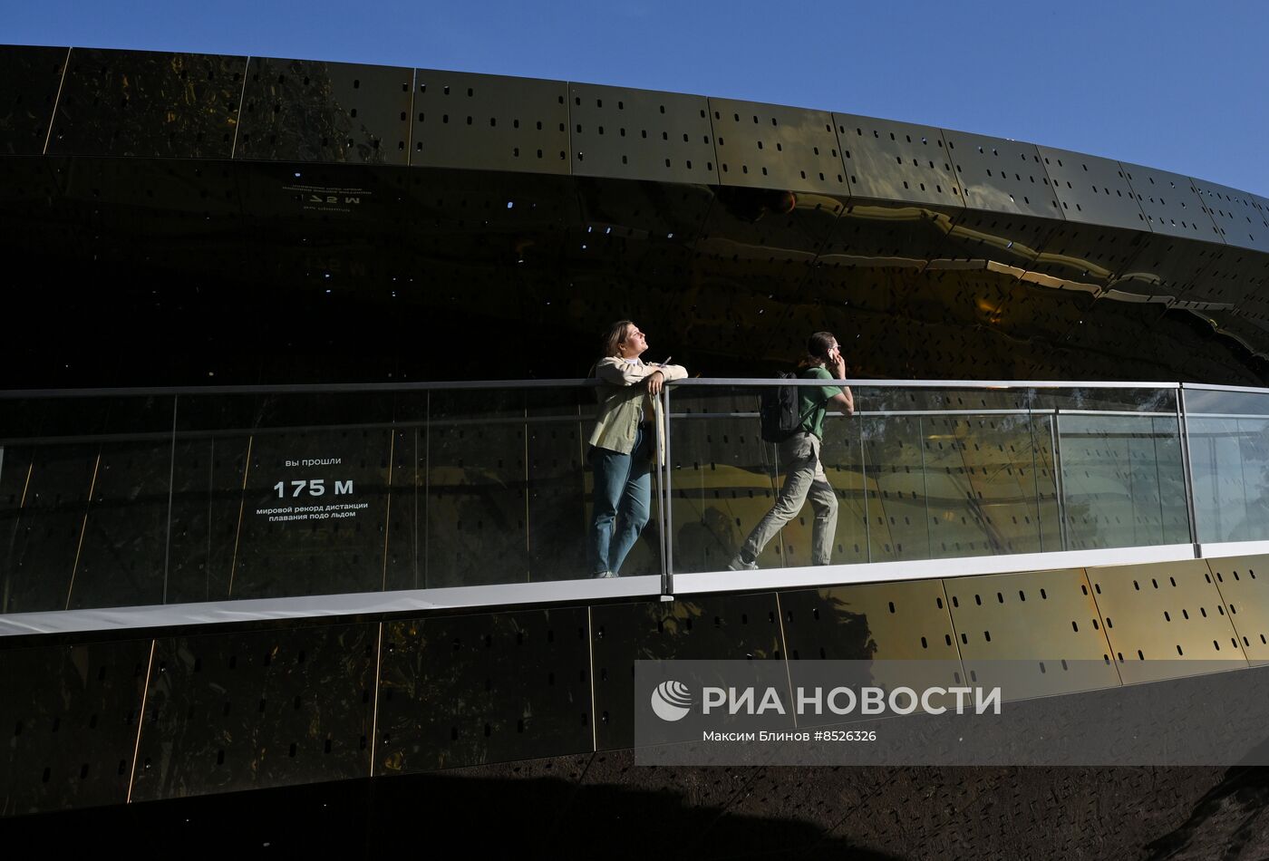 Осень в Москве