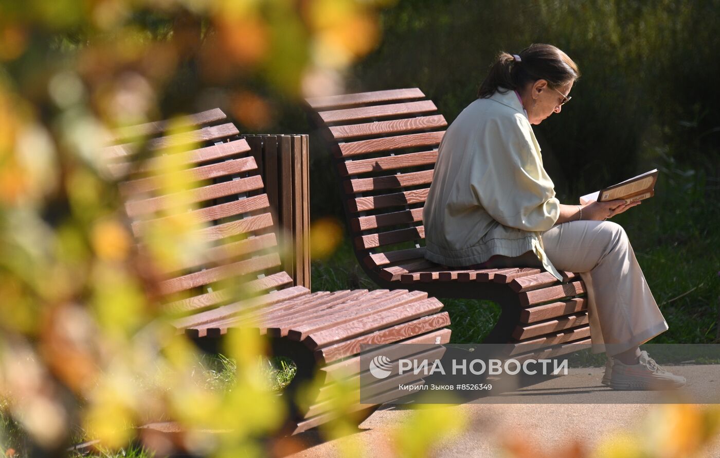 Осень в Москве