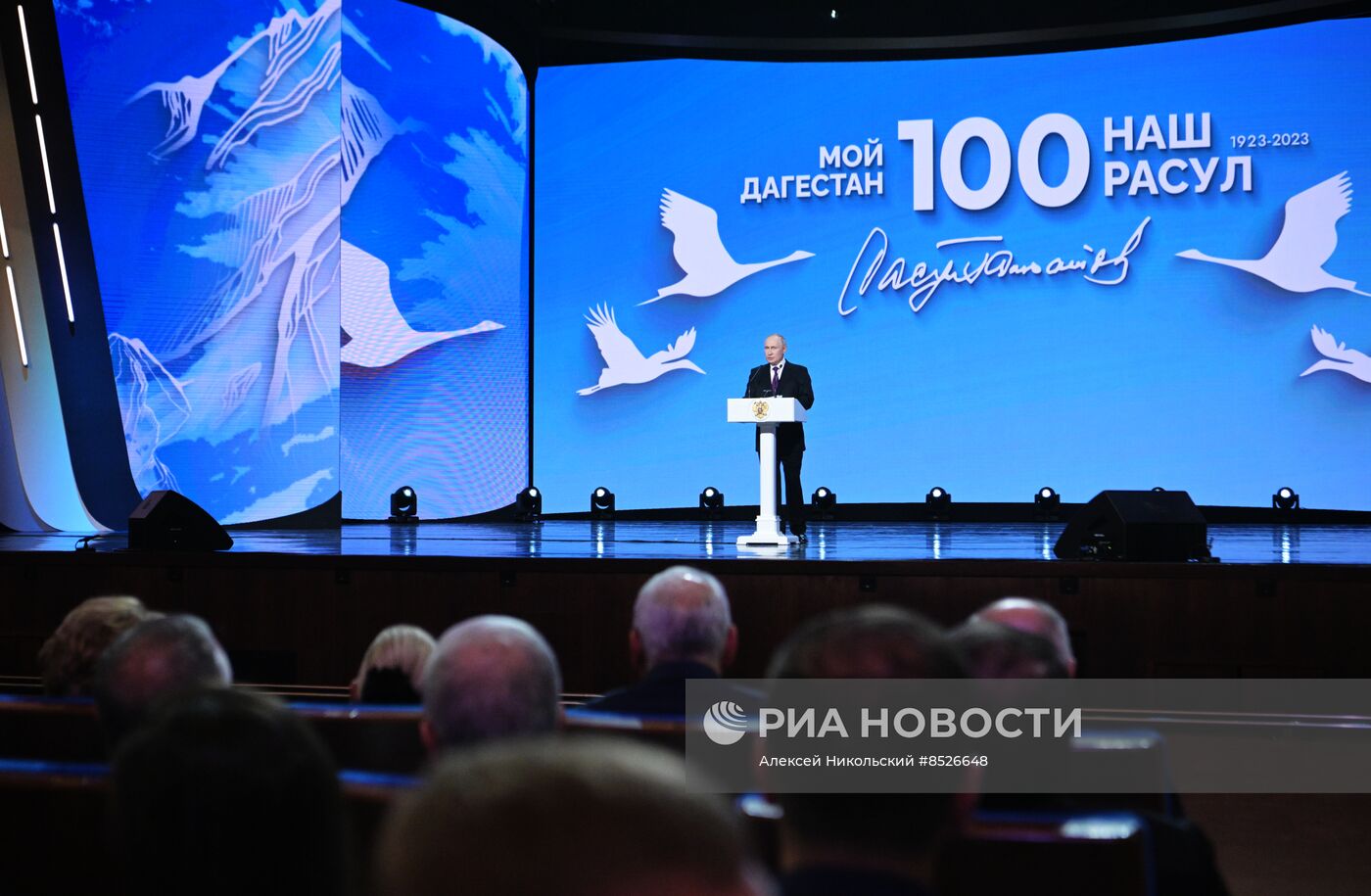 Концерт "Люди, люди – высокие звезды…" в честь 100-летия Расула Гамзатова