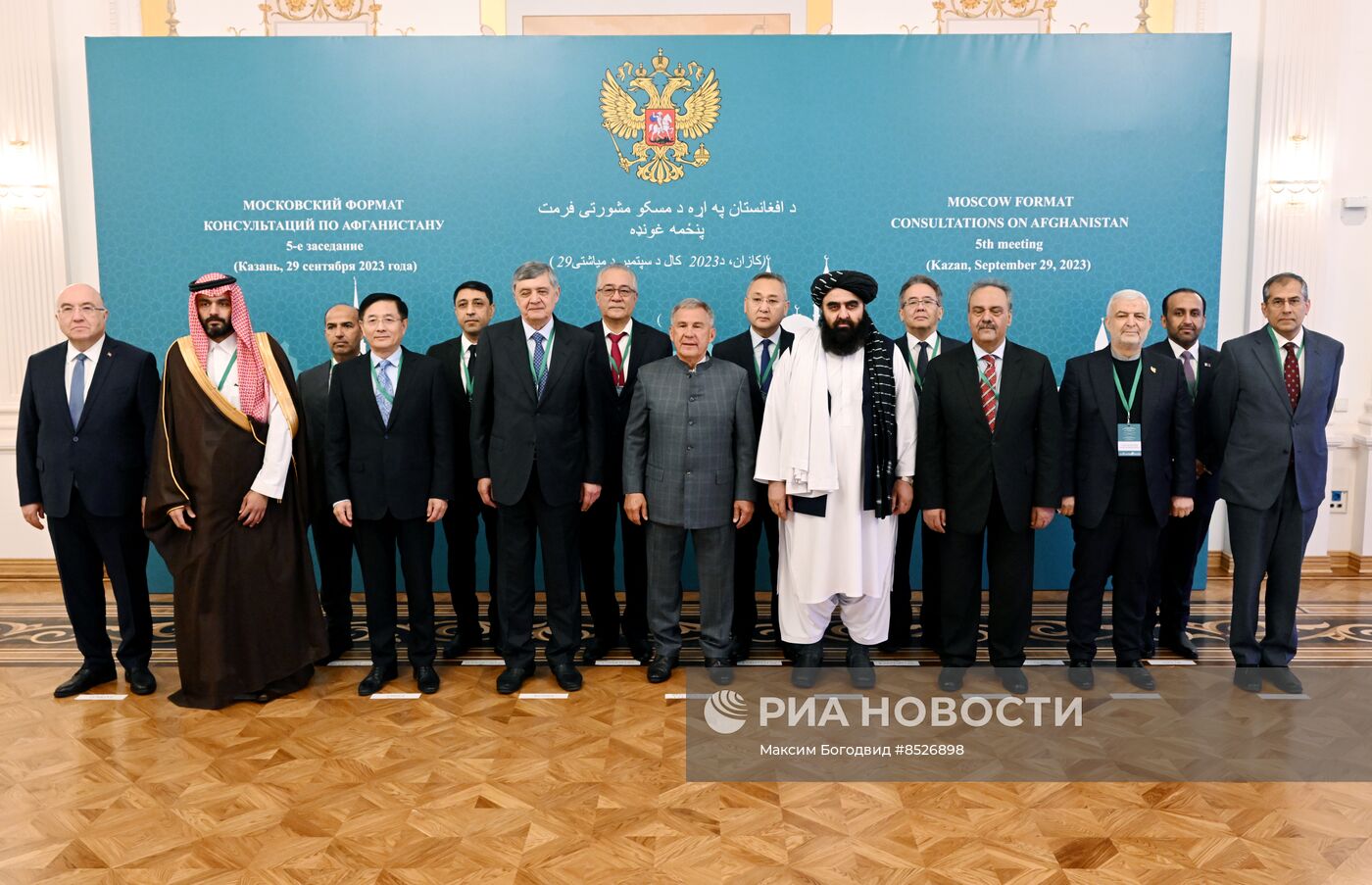 Встреча Московского формата по Афганистану в Казани