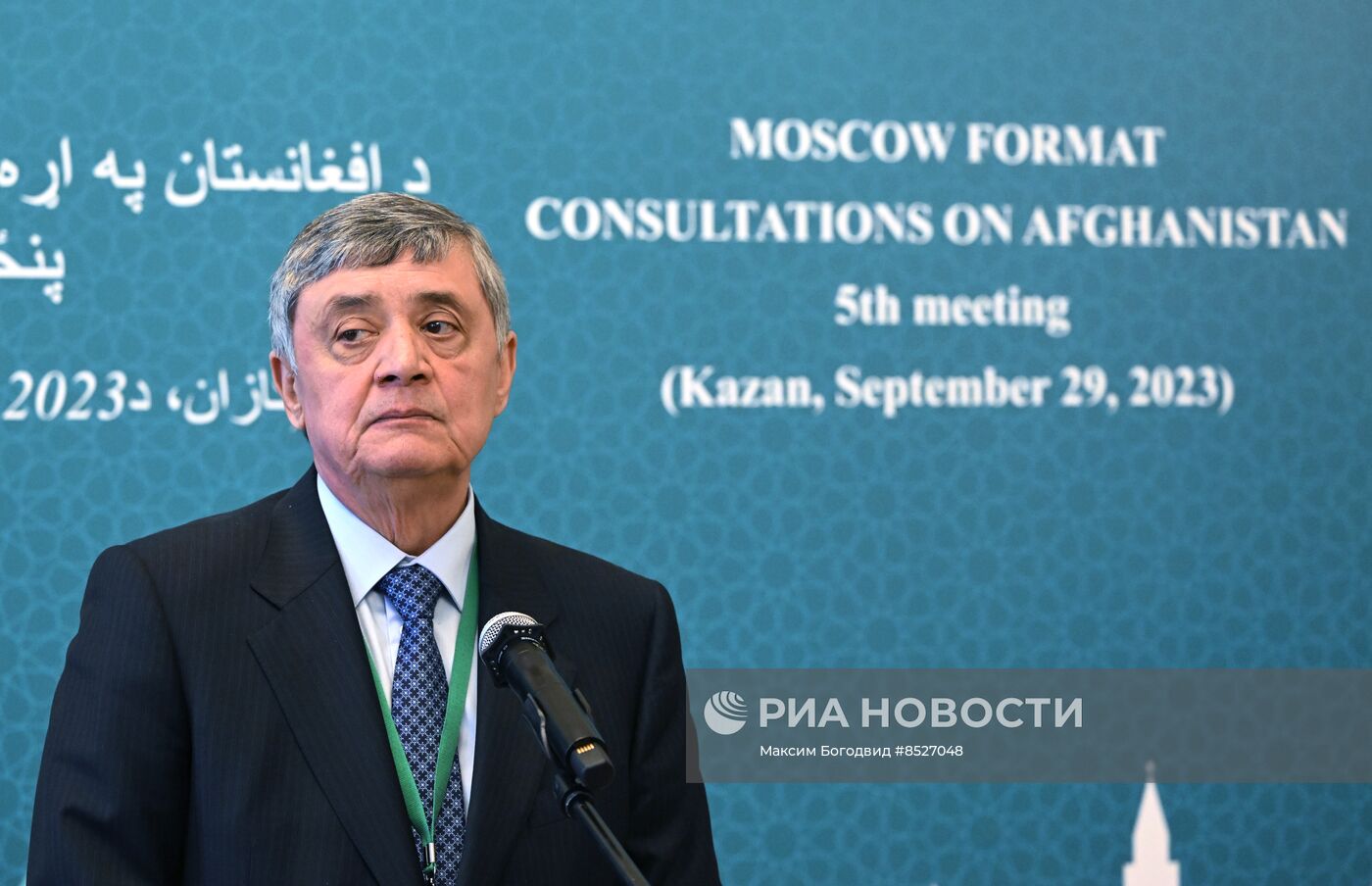Встреча Московского формата по Афганистану в Казани