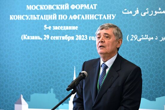 Встреча Московского формата по Афганистану в Казани
