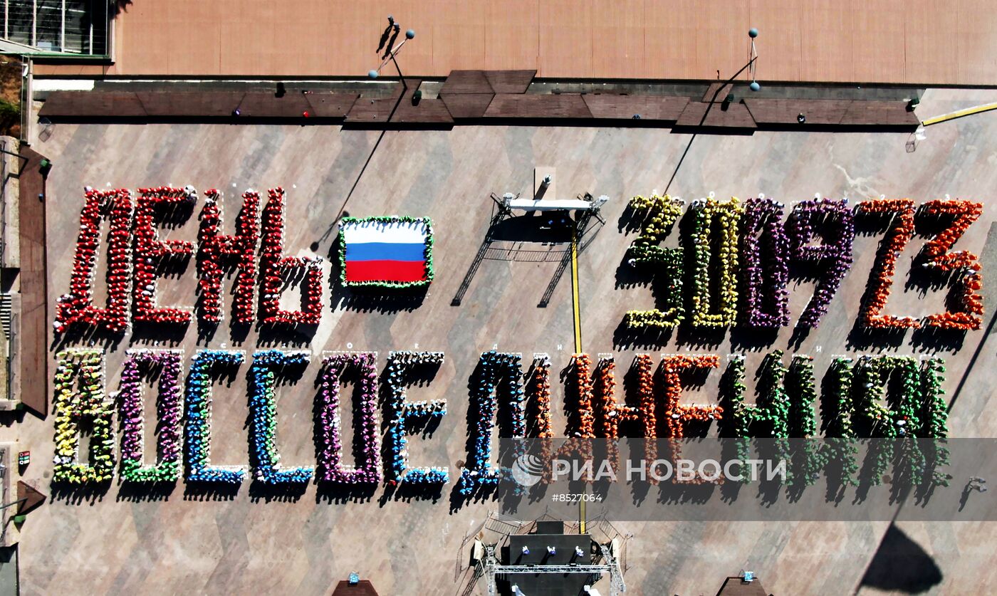 Мероприятия в честь Дня воссоединения новых регионов с Российской Федерацией