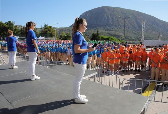 Мероприятия в честь Дня воссоединения новых регионов с Российской Федерацией
