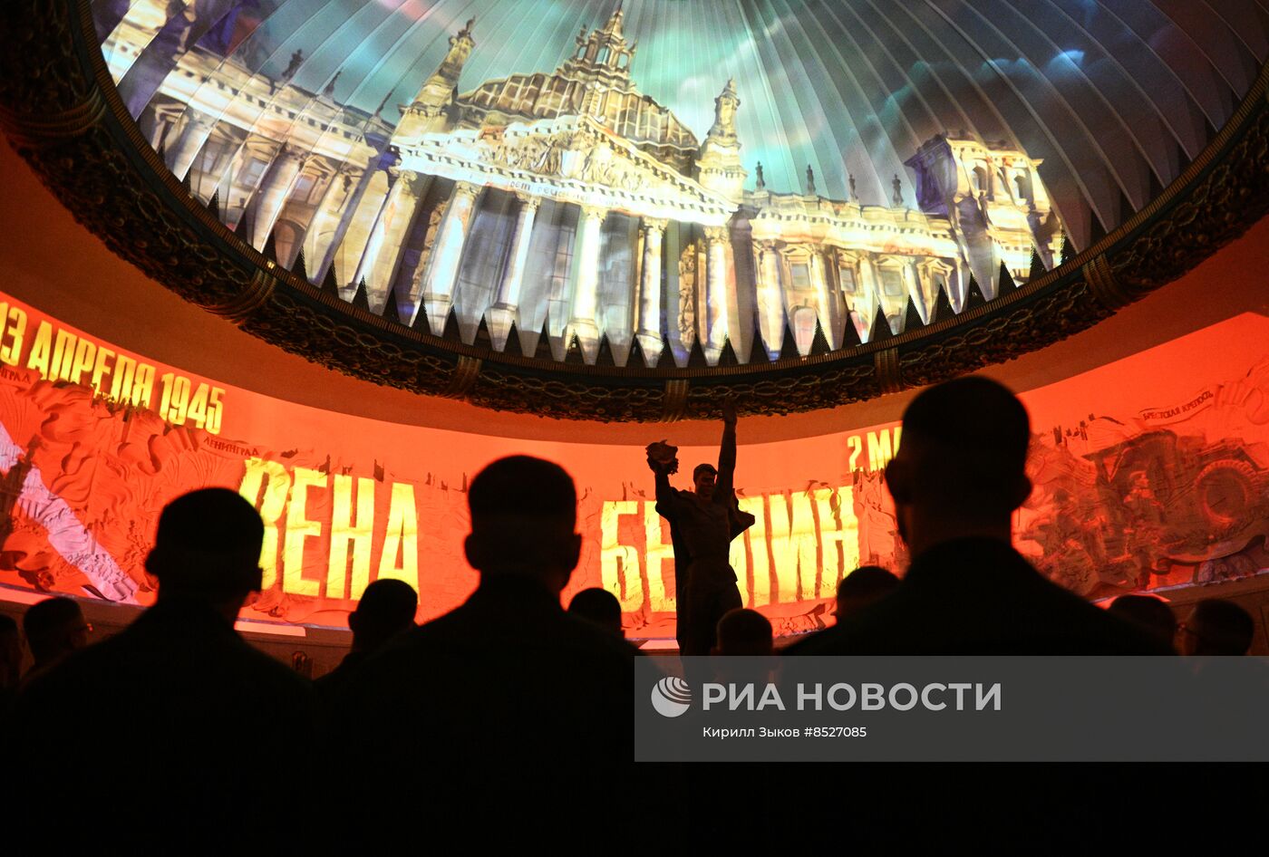 Мероприятия в честь Дня воссоединения новых регионов с Российской Федерацией