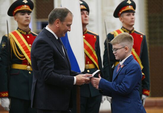 Мероприятия в честь Дня воссоединения новых регионов с Российской Федерацией