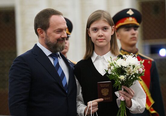 Мероприятия в честь Дня воссоединения новых регионов с Российской Федерацией