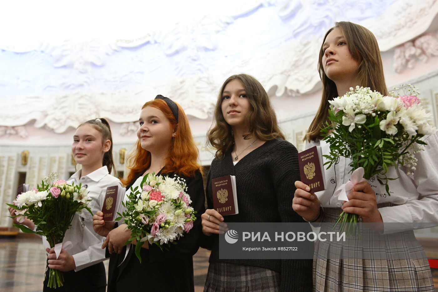 Мероприятия в честь Дня воссоединения новых регионов с Российской Федерацией