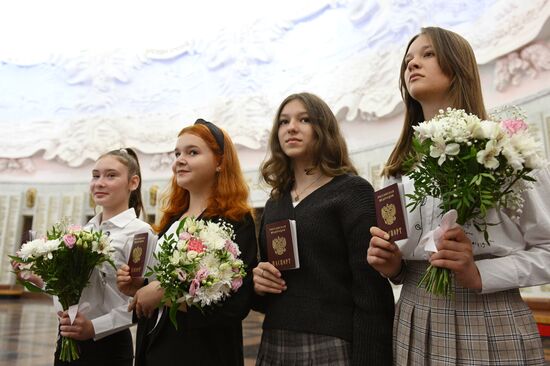 Мероприятия в честь Дня воссоединения новых регионов с Российской Федерацией