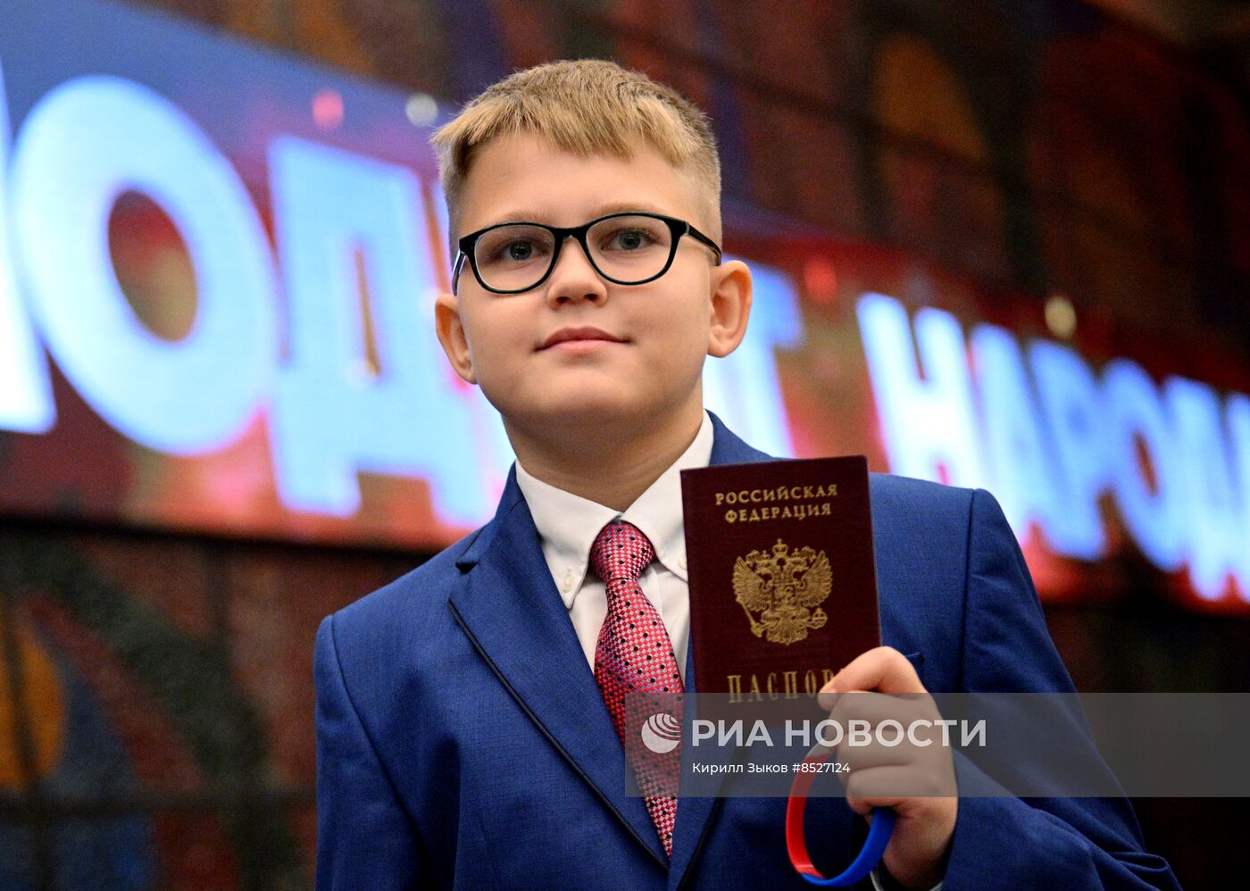 Мероприятия в честь Дня воссоединения новых регионов с Российской Федерацией