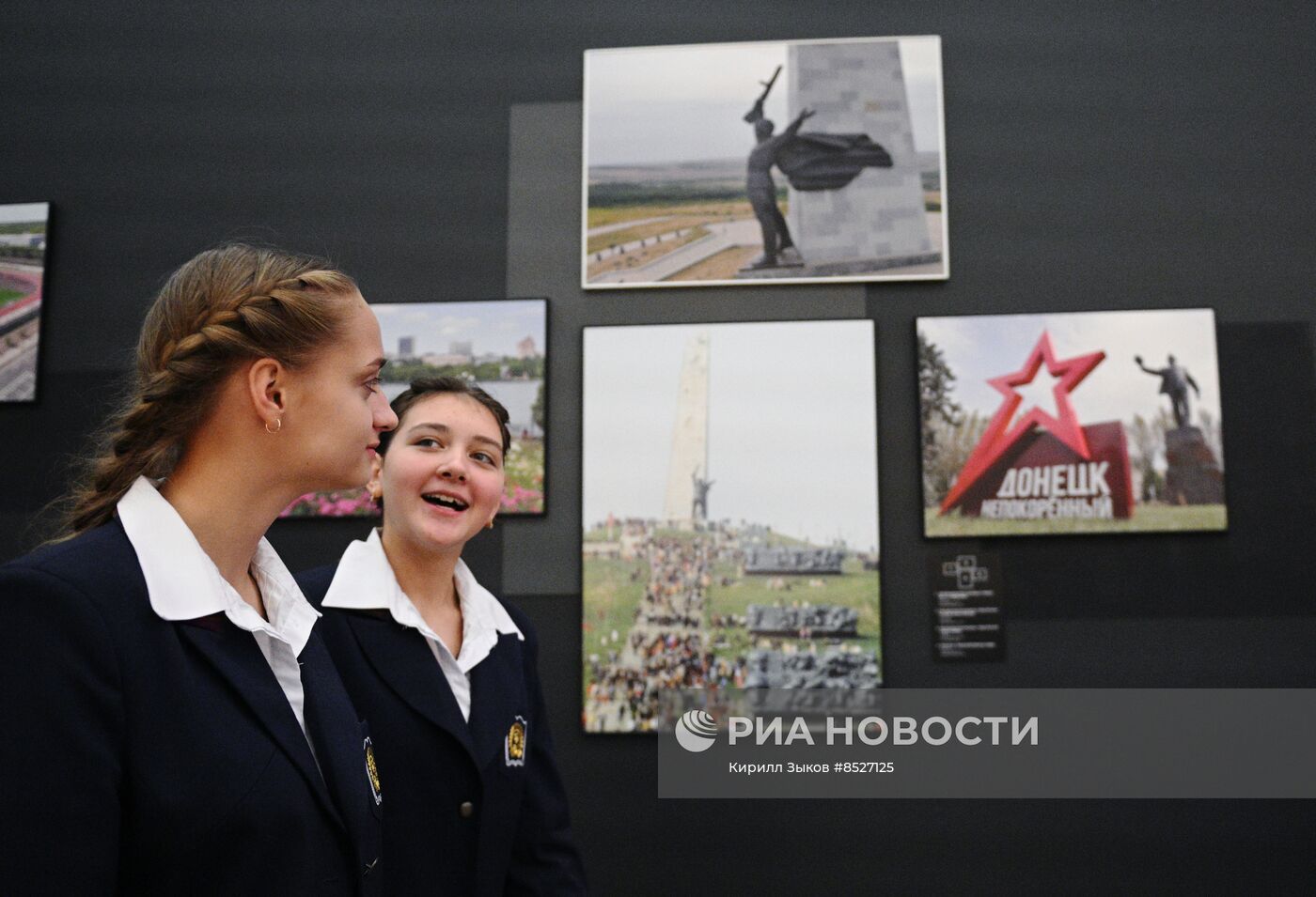 Мероприятия в честь Дня воссоединения новых регионов с Российской Федерацией