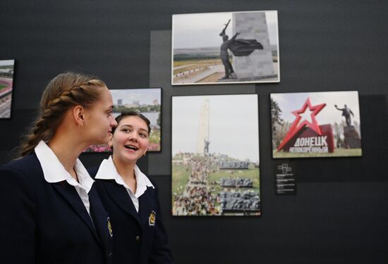 Мероприятия в честь Дня воссоединения новых регионов с Российской Федерацией