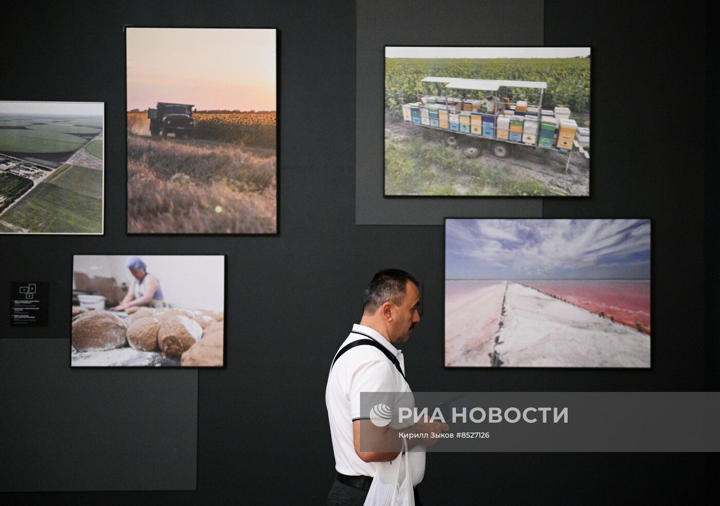 Мероприятия в честь Дня воссоединения новых регионов с Российской Федерацией