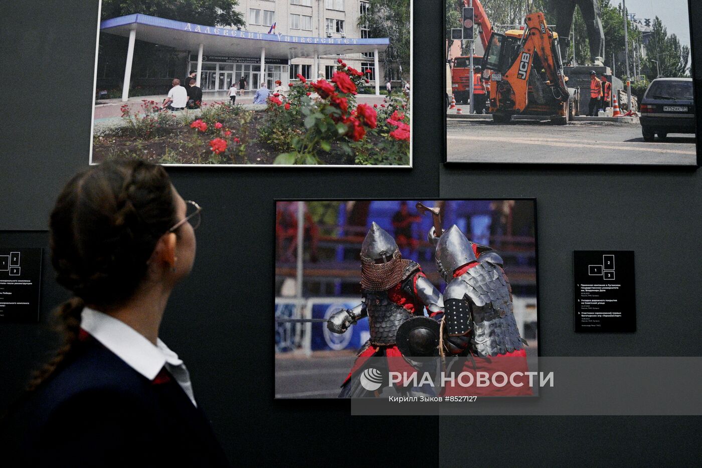 Мероприятия в честь Дня воссоединения новых регионов с Российской Федерацией