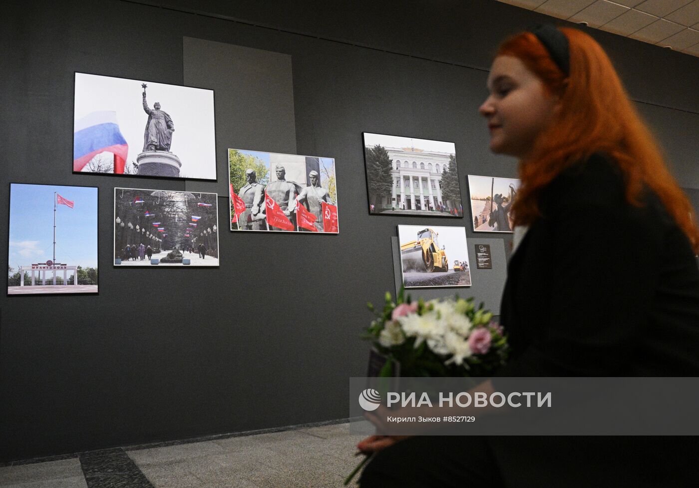 Мероприятия в честь Дня воссоединения новых регионов с Российской Федерацией