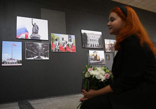 Мероприятия в честь Дня воссоединения новых регионов с Российской Федерацией