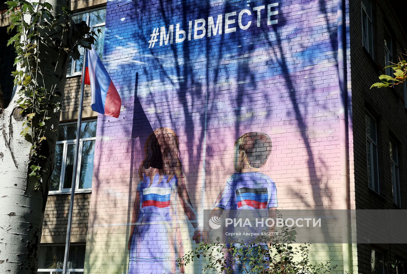 Подготовка к празднованию Дня воссоединения новых регионов с Россией в ДНР