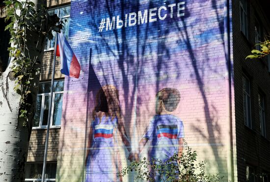 Подготовка к празднованию Дня воссоединения новых регионов с Россией в ДНР