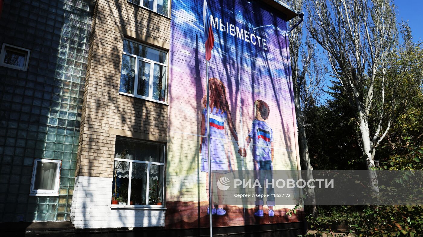 Подготовка к празднованию Дня воссоединения новых регионов с Россией в ДНР