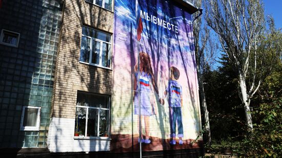 Подготовка к празднованию Дня воссоединения новых регионов с Россией в ДНР