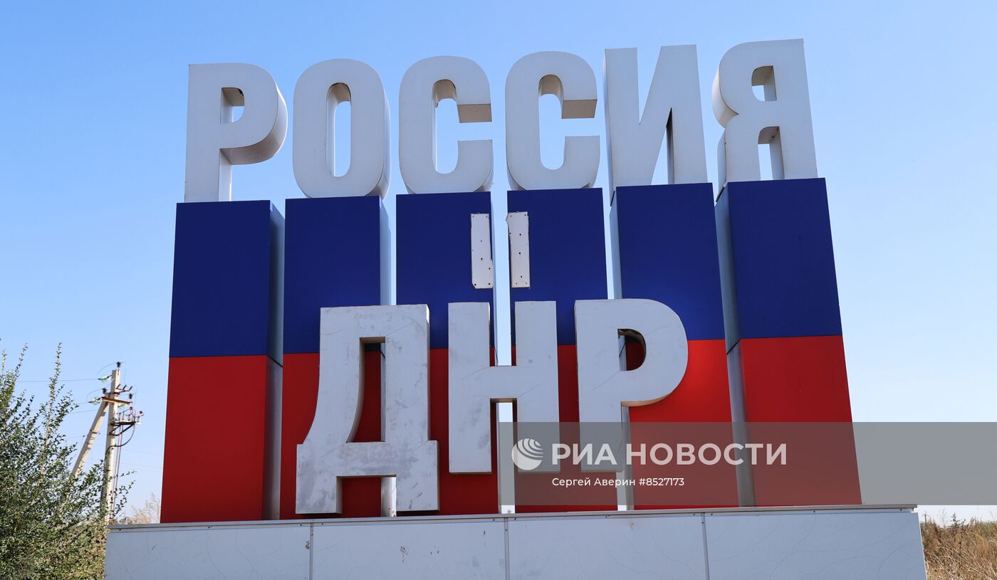 Подготовка к празднованию Дня воссоединения новых регионов с Россией в ДНР