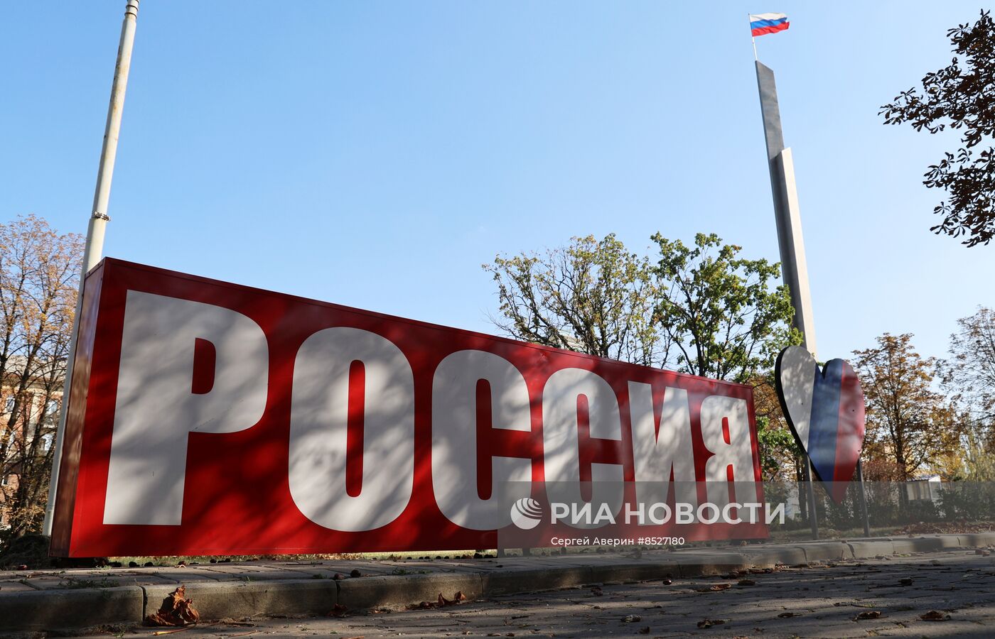 Подготовка к празднованию Дня воссоединения новых регионов с Россией в ДНР