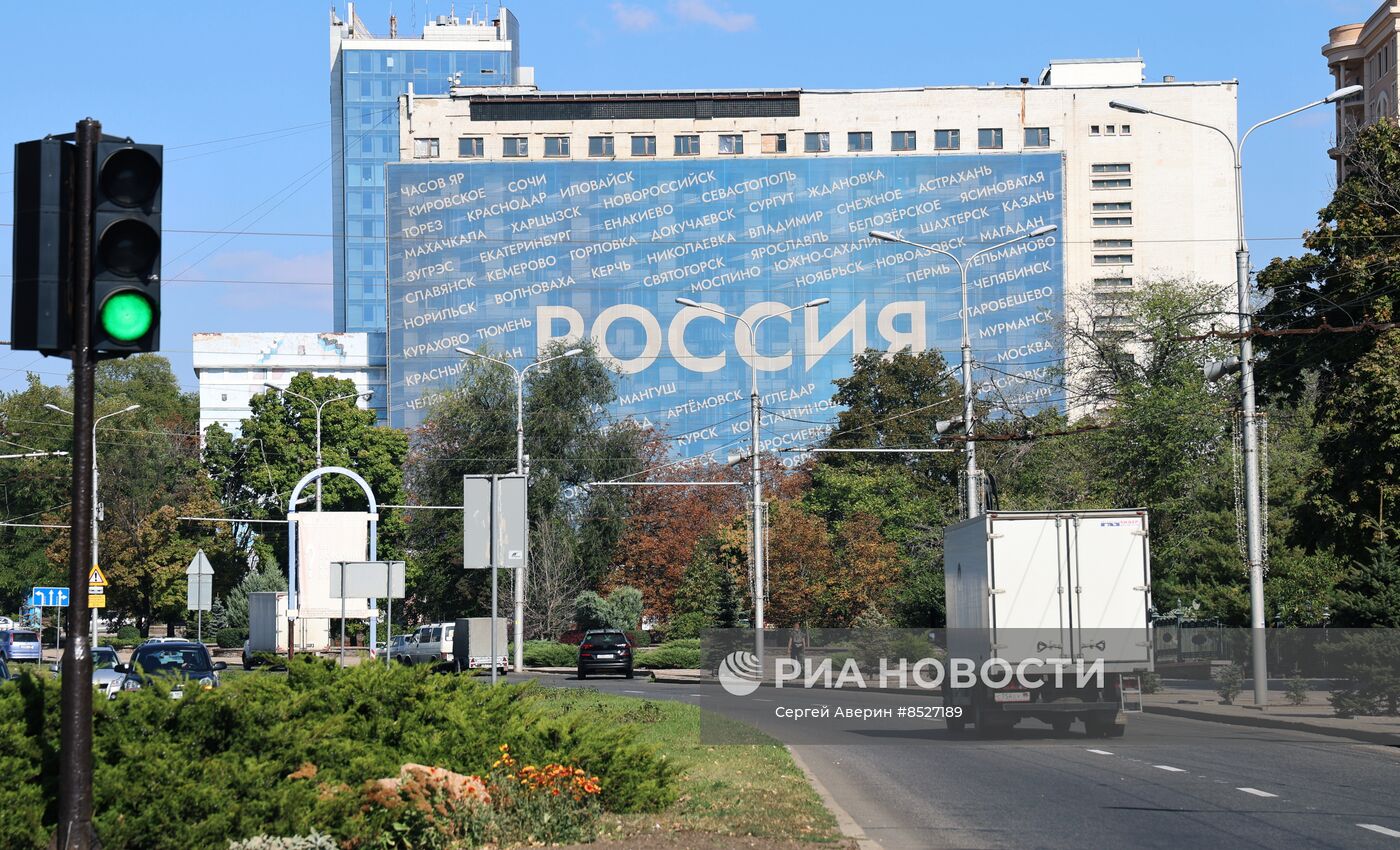 Подготовка к празднованию Дня воссоединения новых регионов с Россией в ДНР