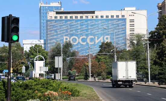 Подготовка к празднованию Дня воссоединения новых регионов с Россией в ДНР