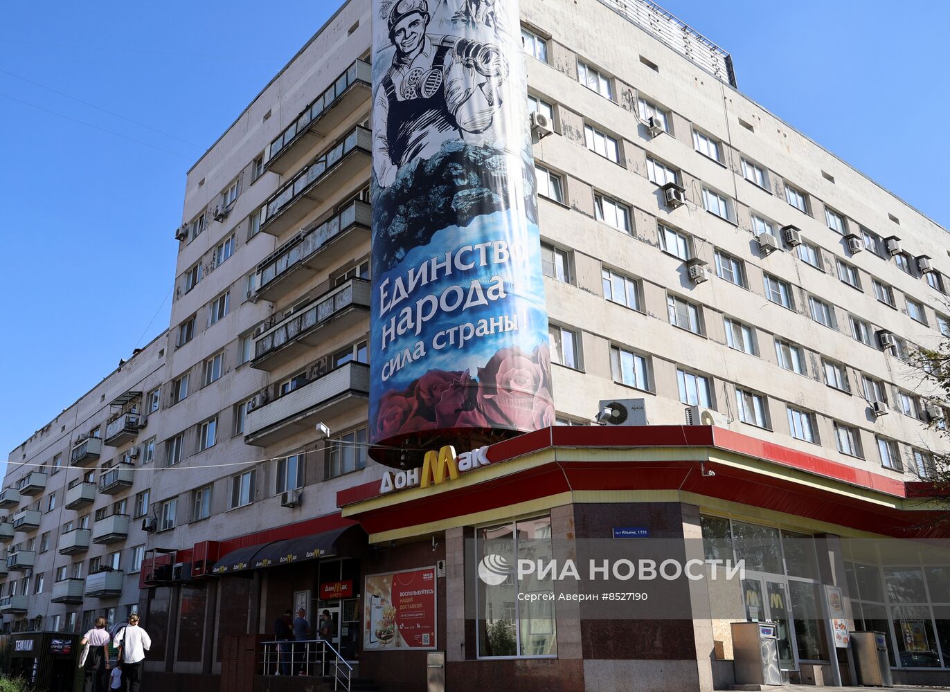 Подготовка к празднованию Дня воссоединения новых регионов с Россией в ДНР