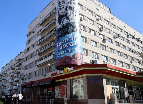 Подготовка к празднованию Дня воссоединения новых регионов с Россией в ДНР