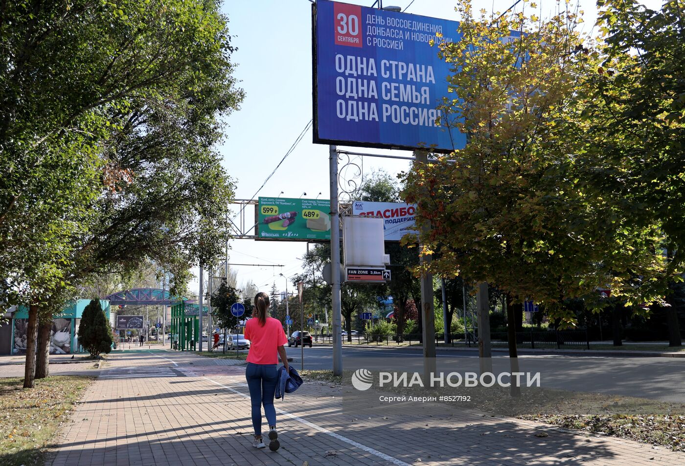 Подготовка к празднованию Дня воссоединения новых регионов с Россией в ДНР