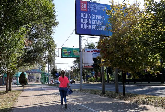 Подготовка к празднованию Дня воссоединения новых регионов с Россией в ДНР