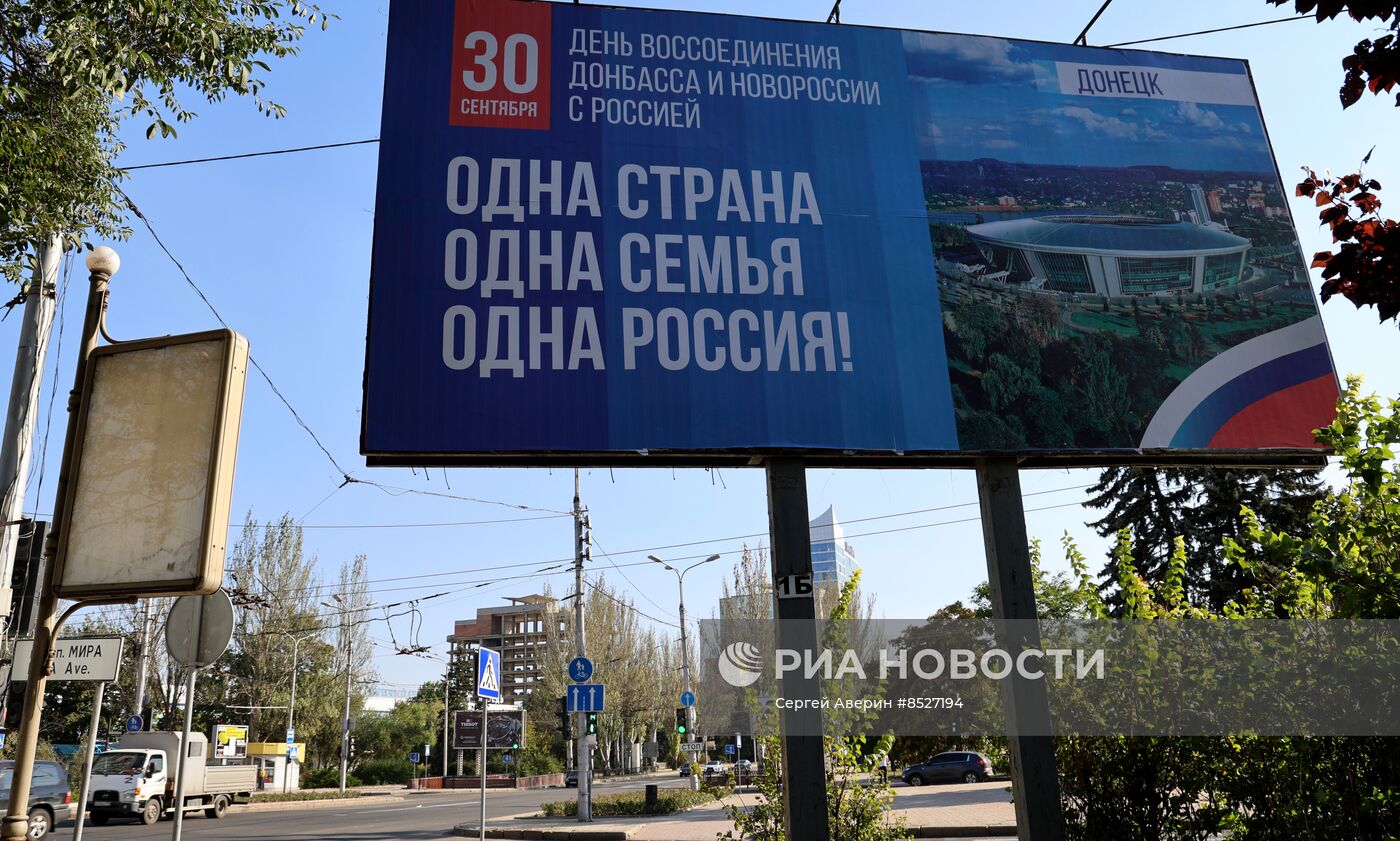 Подготовка к празднованию Дня воссоединения новых регионов с Россией в ДНР