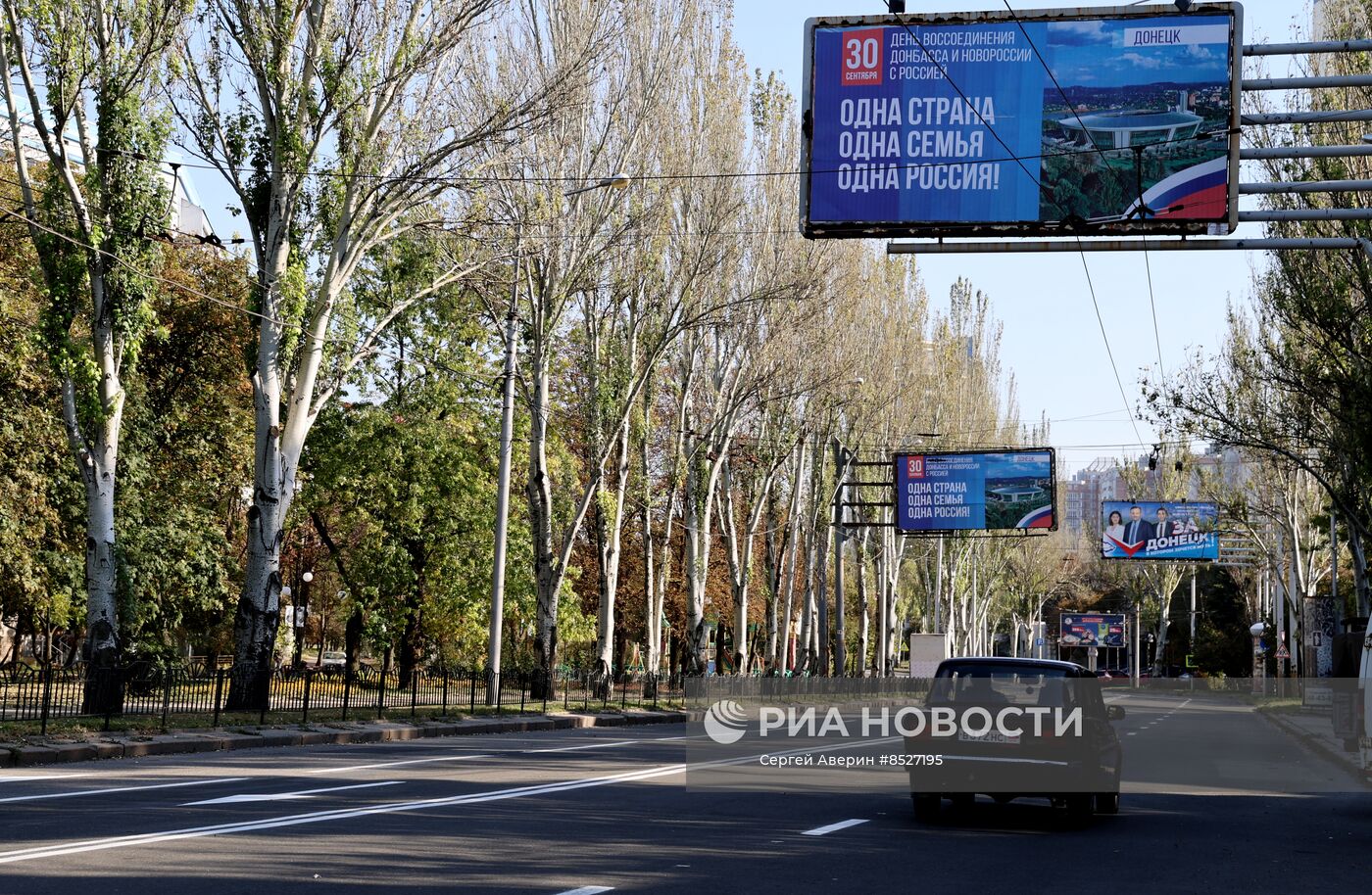 Подготовка к празднованию Дня воссоединения новых регионов с Россией в ДНР