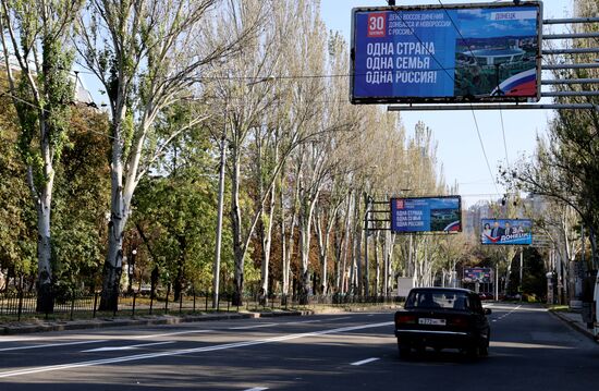 Подготовка к празднованию Дня воссоединения новых регионов с Россией в ДНР