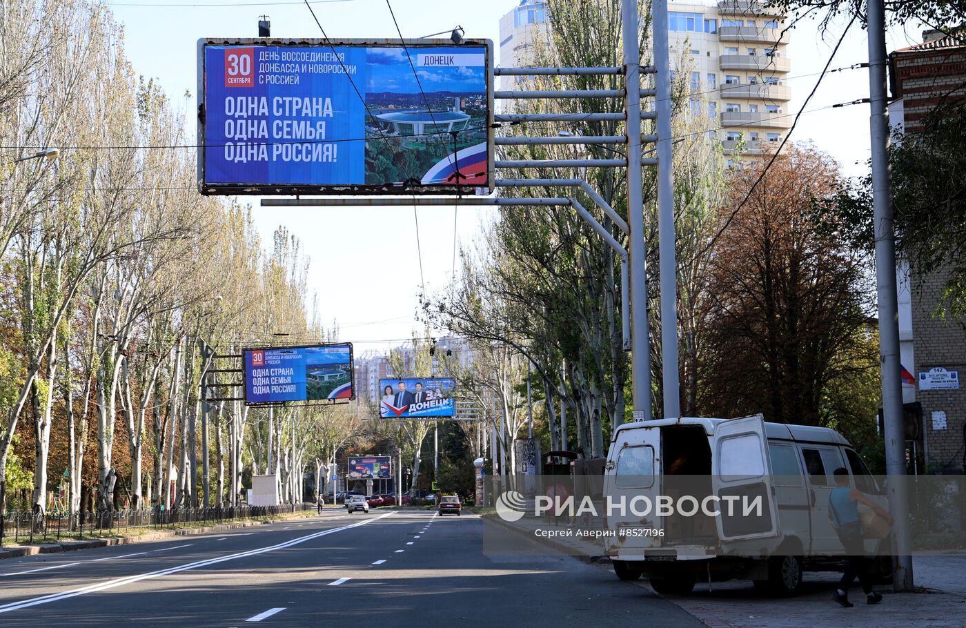 Подготовка к празднованию Дня воссоединения новых регионов с Россией в ДНР