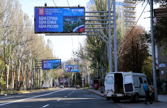 Подготовка к празднованию Дня воссоединения новых регионов с Россией в ДНР