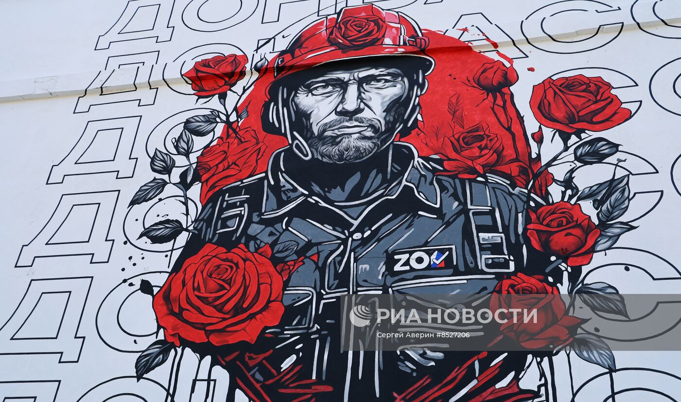 Подготовка к празднованию Дня воссоединения новых регионов с Россией в ДНР