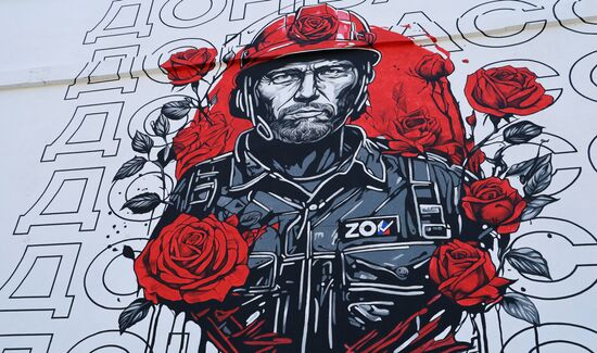 Подготовка к празднованию Дня воссоединения новых регионов с Россией в ДНР