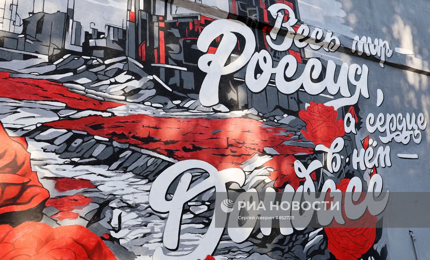 Подготовка к празднованию Дня воссоединения новых регионов с Россией в ДНР