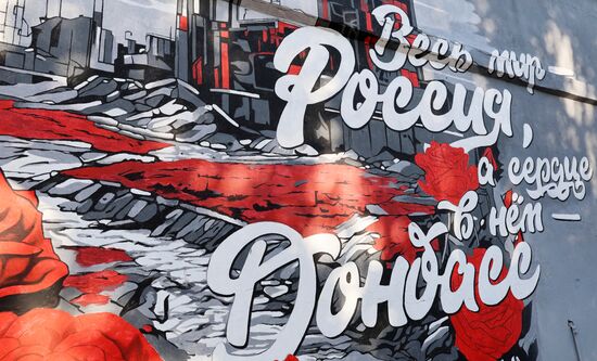 Подготовка к празднованию Дня воссоединения новых регионов с Россией в ДНР