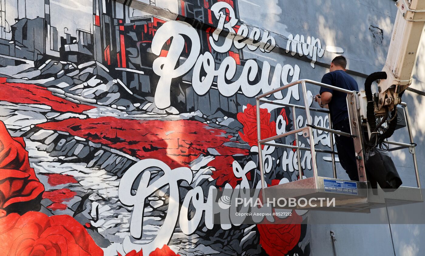 Подготовка к празднованию Дня воссоединения новых регионов с Россией в ДНР