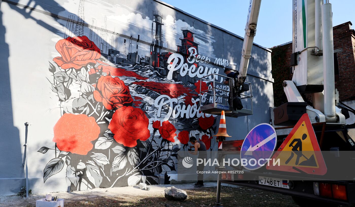 Подготовка к празднованию Дня воссоединения новых регионов с Россией в ДНР