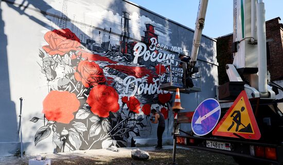 Подготовка к празднованию Дня воссоединения новых регионов с Россией в ДНР